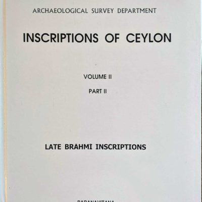 Inscriptions of Ceylon - Volume II - Part II - Late Brahmi Inscriptions - Senarat Paranavitana